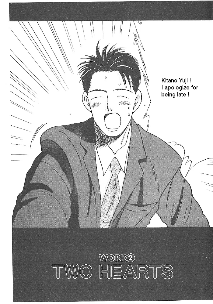 Ii Hito. - For New Natural Life Vol. 1 Ch. 2 第1页