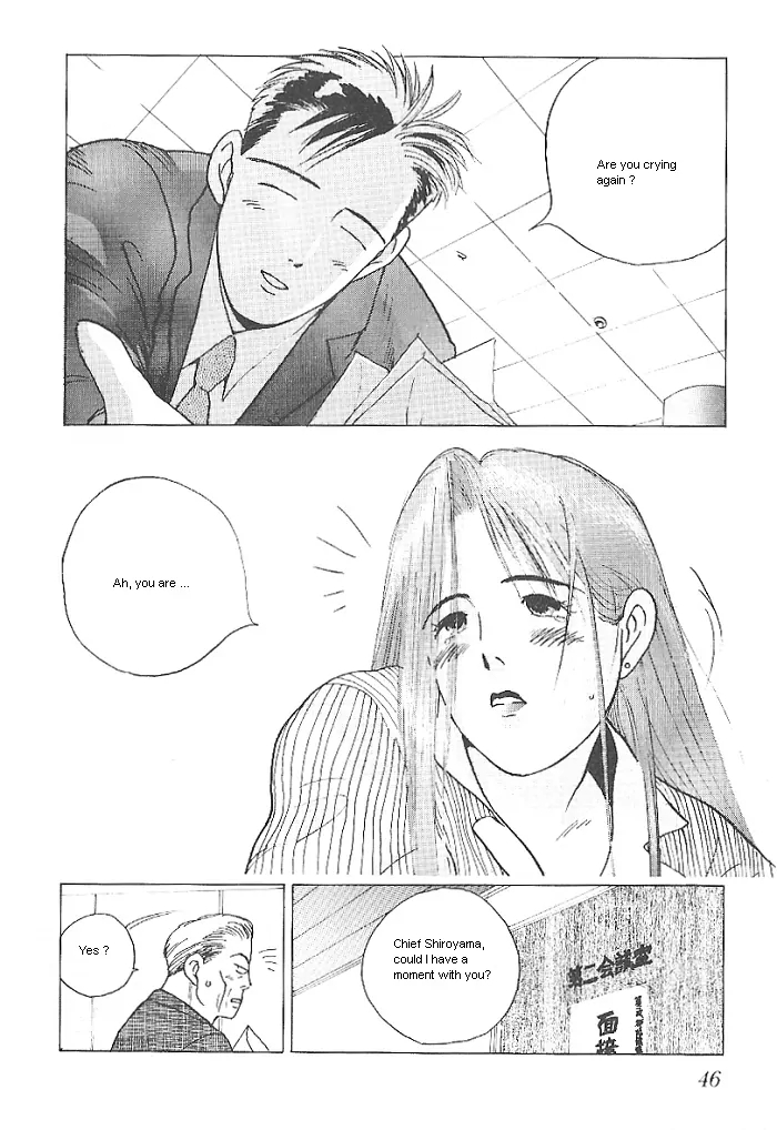Ii Hito. - For New Natural Life Vol. 1 Ch. 2 第12页