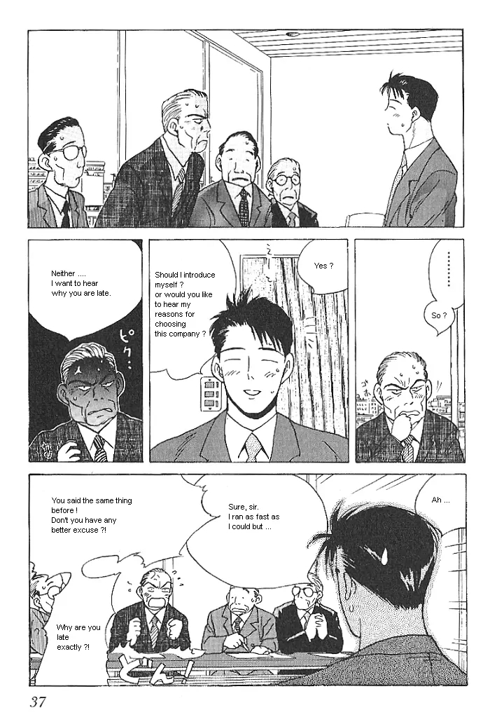 Ii Hito. - For New Natural Life Vol. 1 Ch. 2 第3页