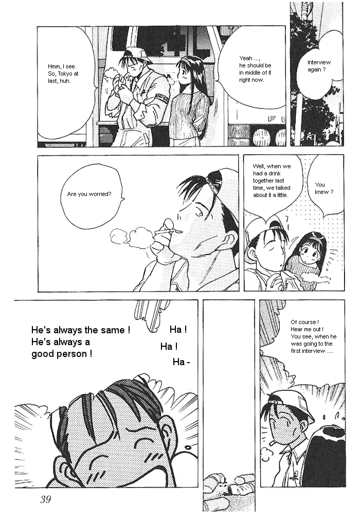 Ii Hito. - For New Natural Life Vol. 1 Ch. 2 第5页
