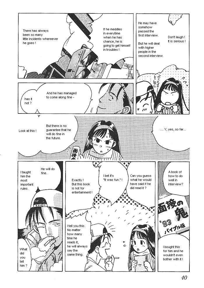 Ii Hito. - For New Natural Life Vol. 1 Ch. 2 第6页
