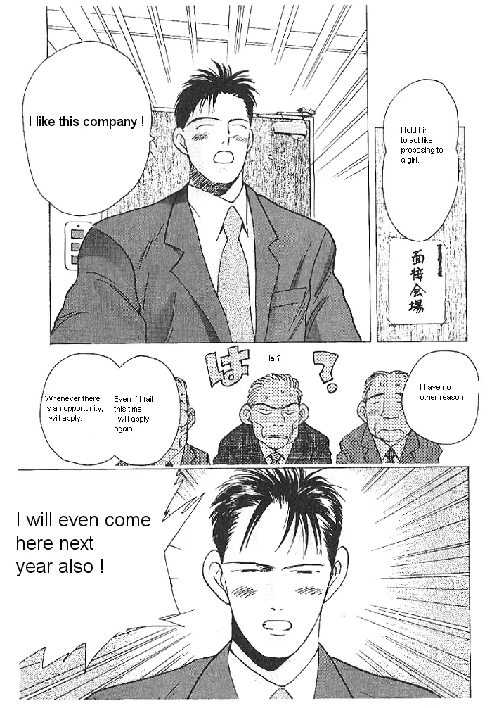 Ii Hito. - For New Natural Life Vol. 1 Ch. 2 第7页