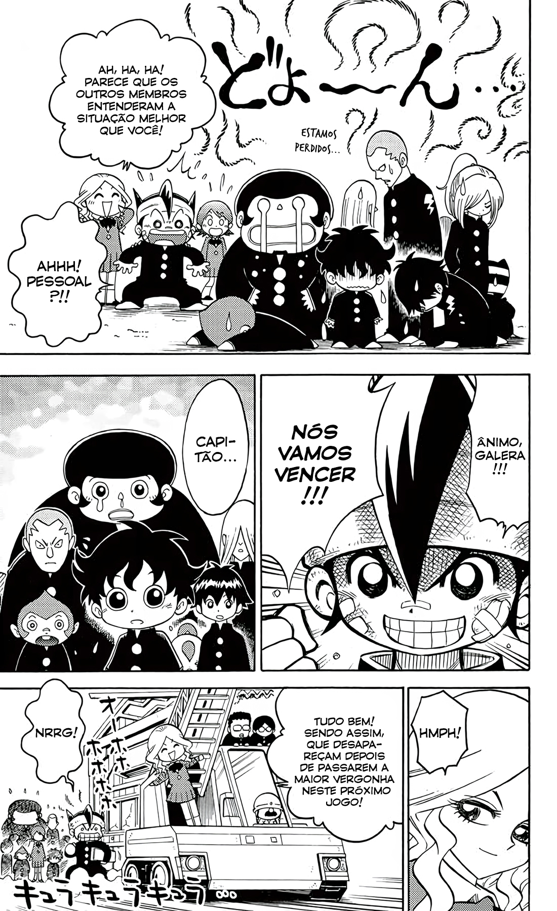Inazuma Eleven A Lenda do Relâmpago Renasce!! 第21页