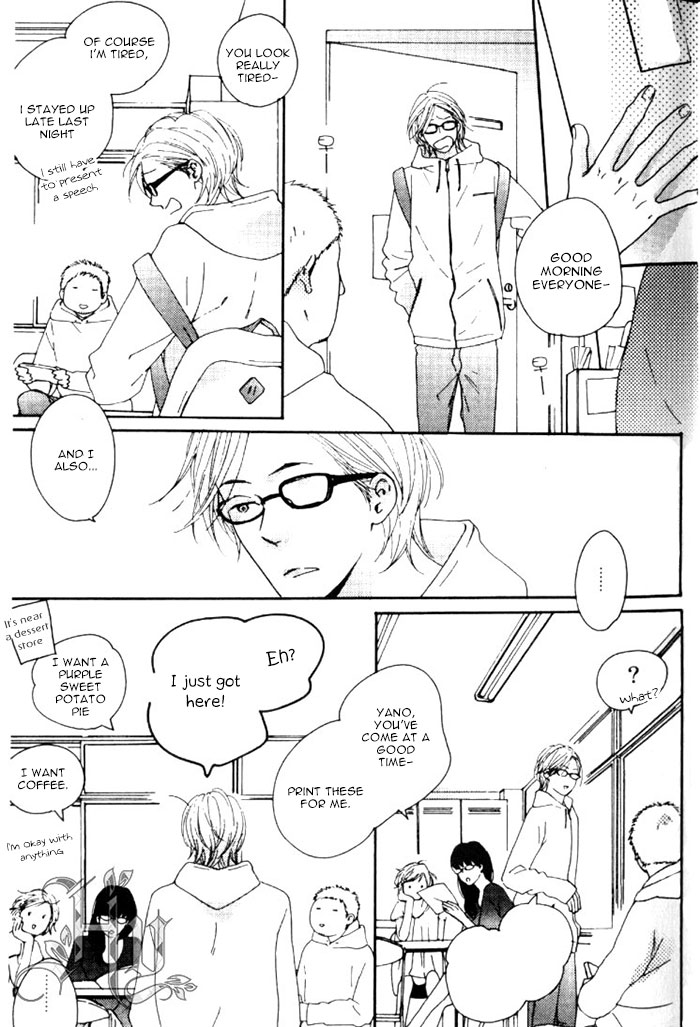 Fair Bianca 第6页