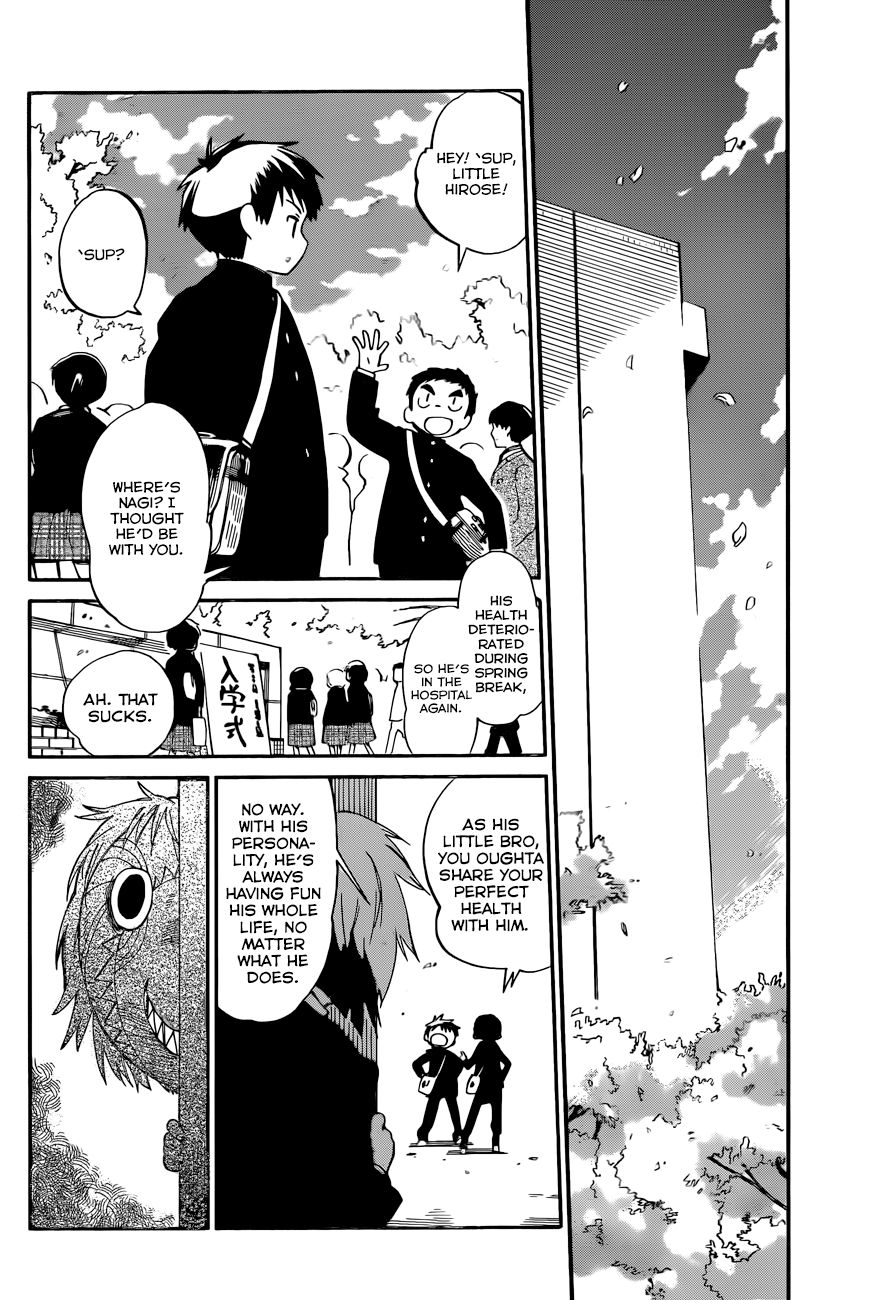 Hitoribocchi no Chikyuu Shinryaku 第8页