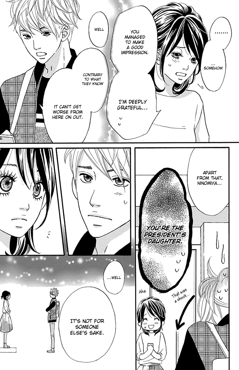 Watashi-tachi no Himitsu Jijou Vol. 1 Ch. 4 第13页