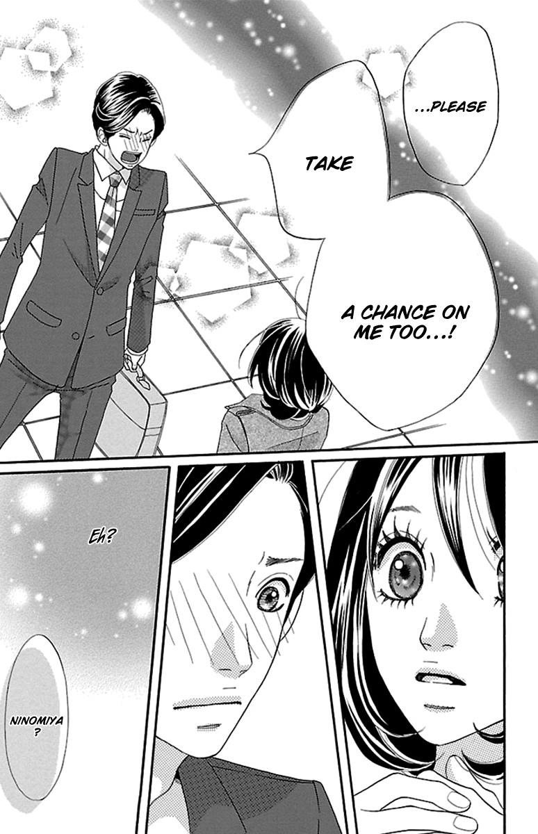 Watashi-tachi no Himitsu Jijou Vol. 1 Ch. 4 第19页