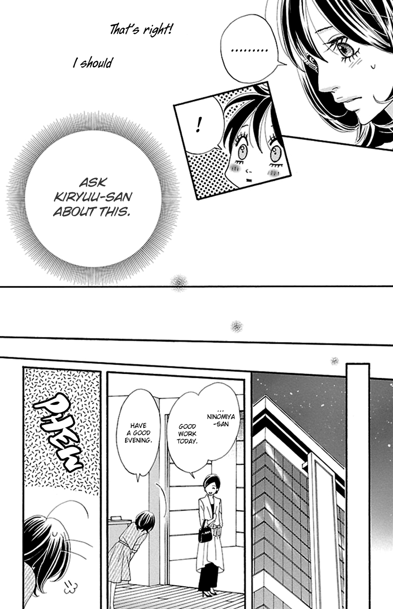 Watashi-tachi no Himitsu Jijou Vol. 1 Ch. 4 第24页