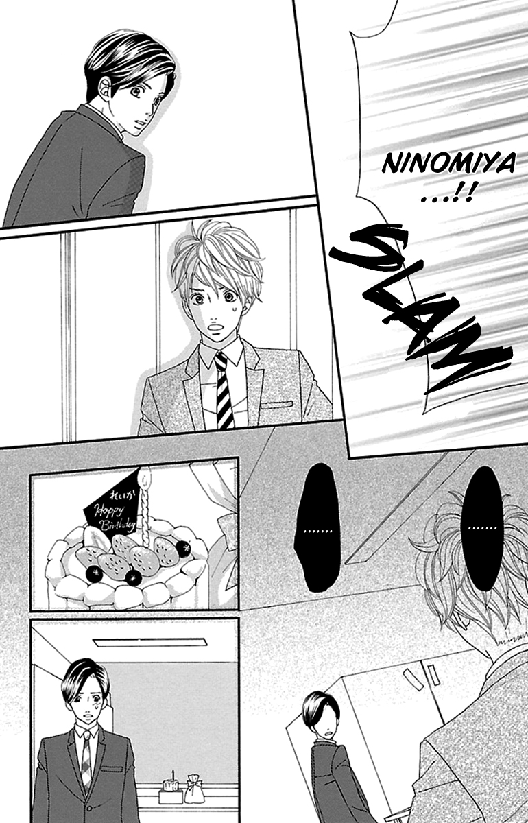 Watashi-tachi no Himitsu Jijou Vol. 1 Ch. 4 第36页