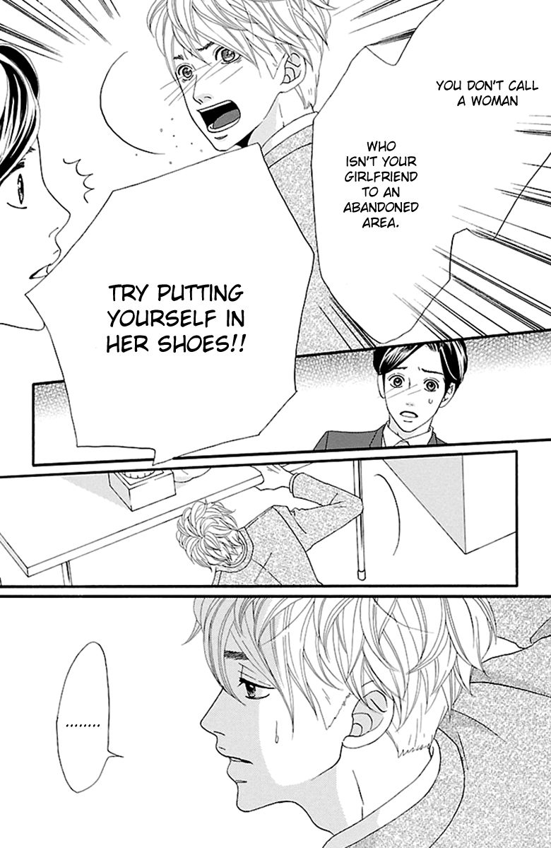 Watashi-tachi no Himitsu Jijou Vol. 1 Ch. 4 第39页