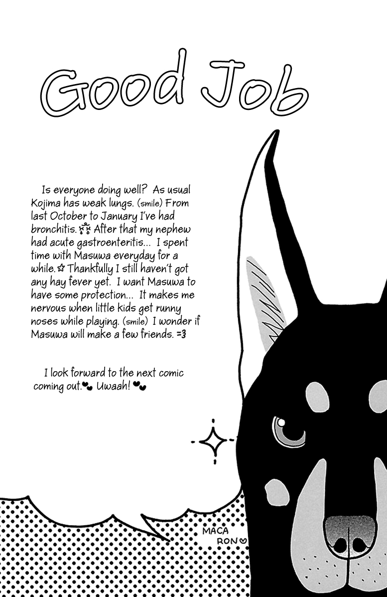 Watashi-tachi no Himitsu Jijou Vol. 1 Ch. 4 第49页