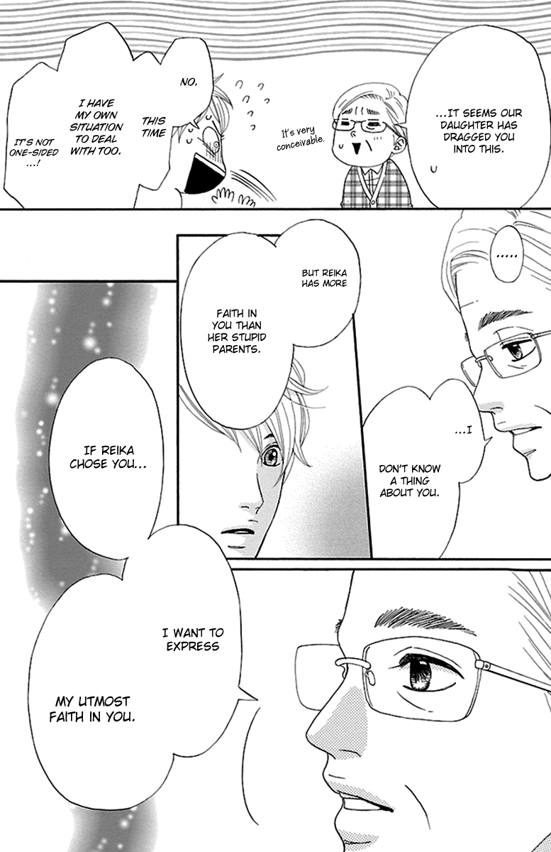 Watashi-tachi no Himitsu Jijou Vol. 1 Ch. 4 第8页