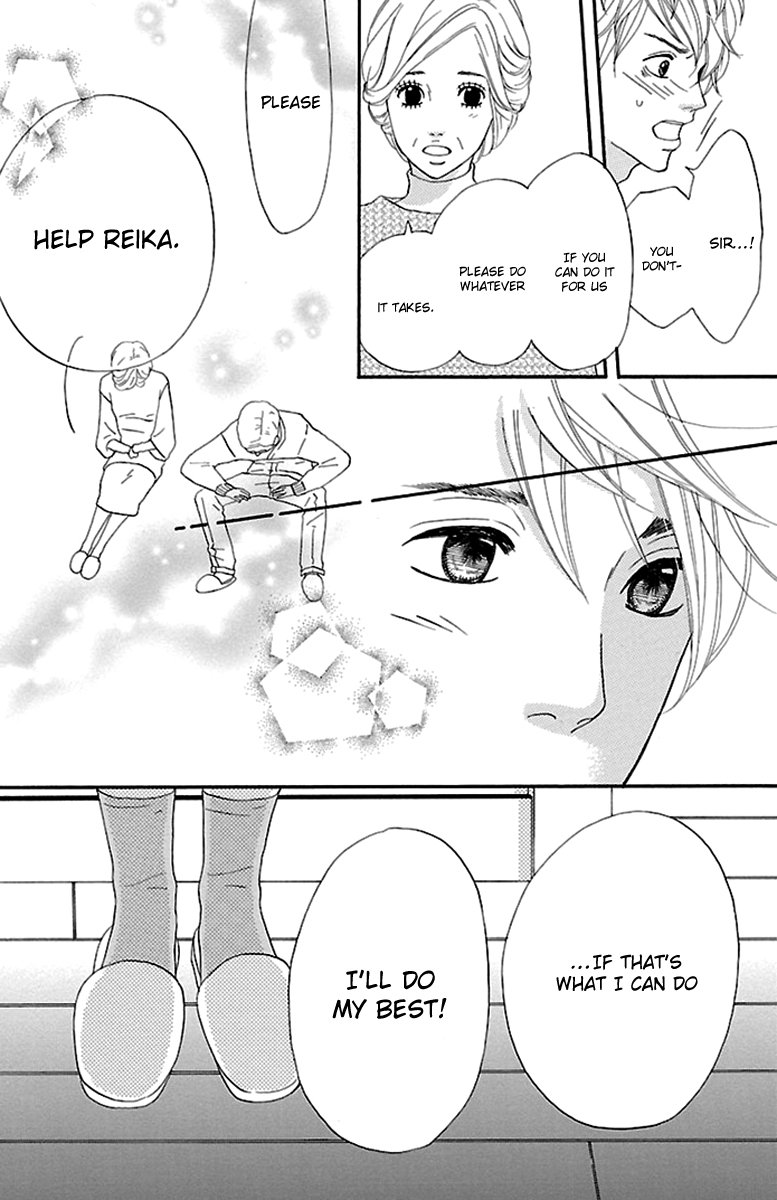 Watashi-tachi no Himitsu Jijou Vol. 1 Ch. 4 第10页