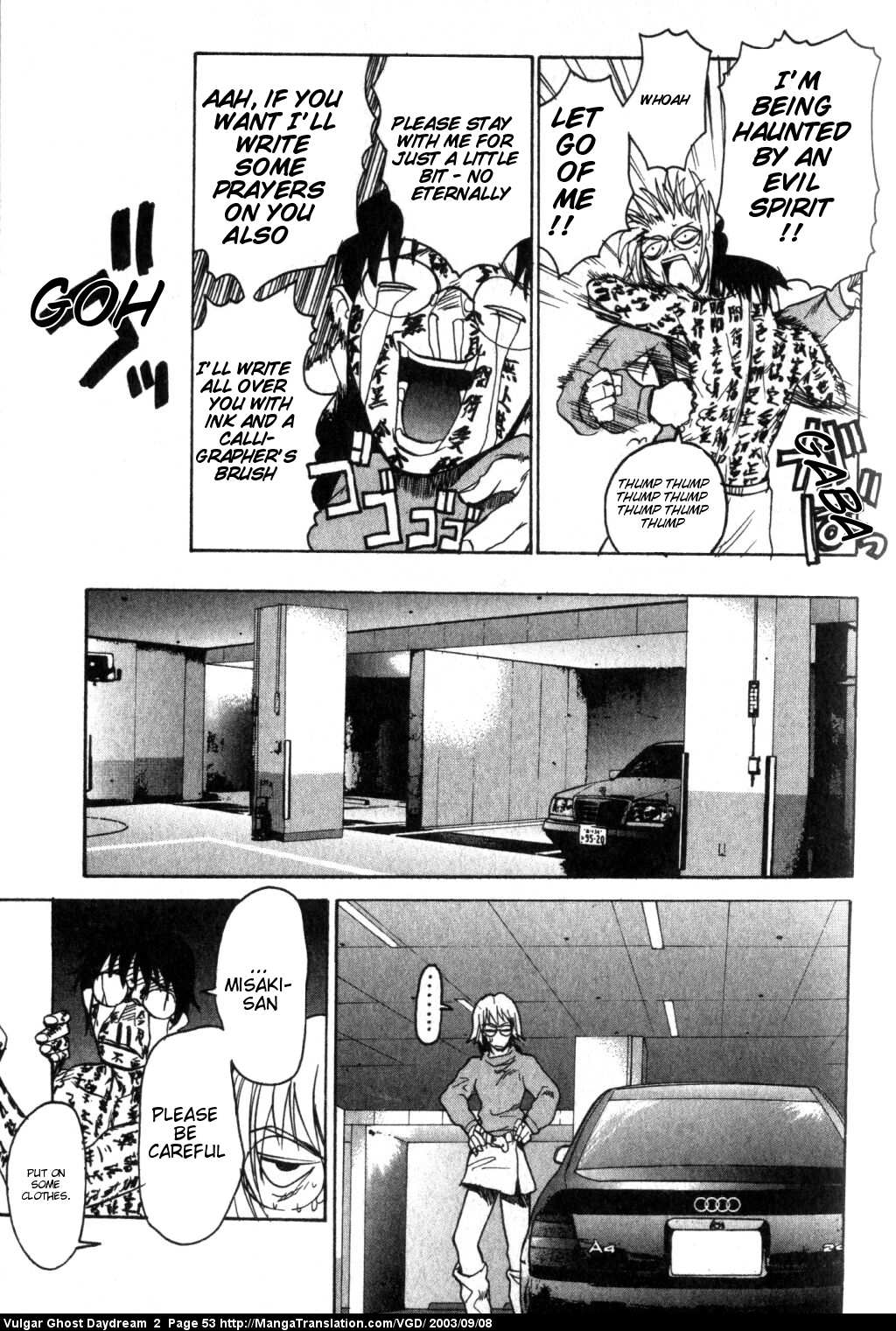 Vulgar Spirit Daydream Daydream 第19页