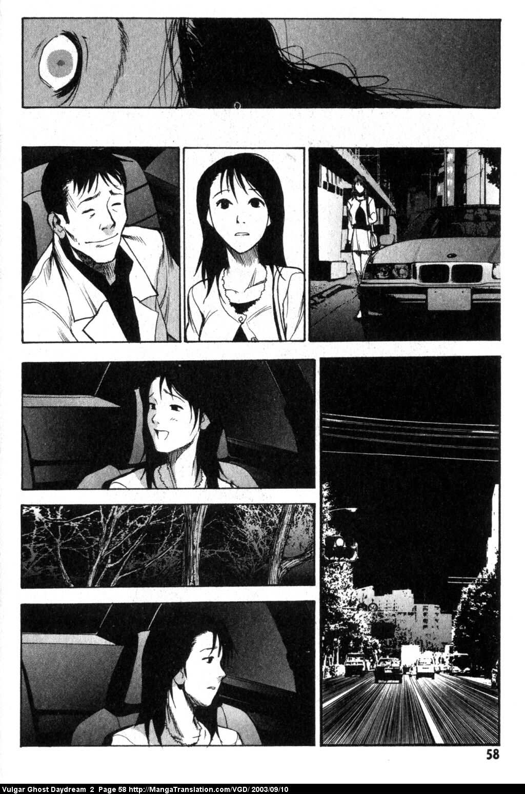 Vulgar Spirit Daydream Daydream 第24页