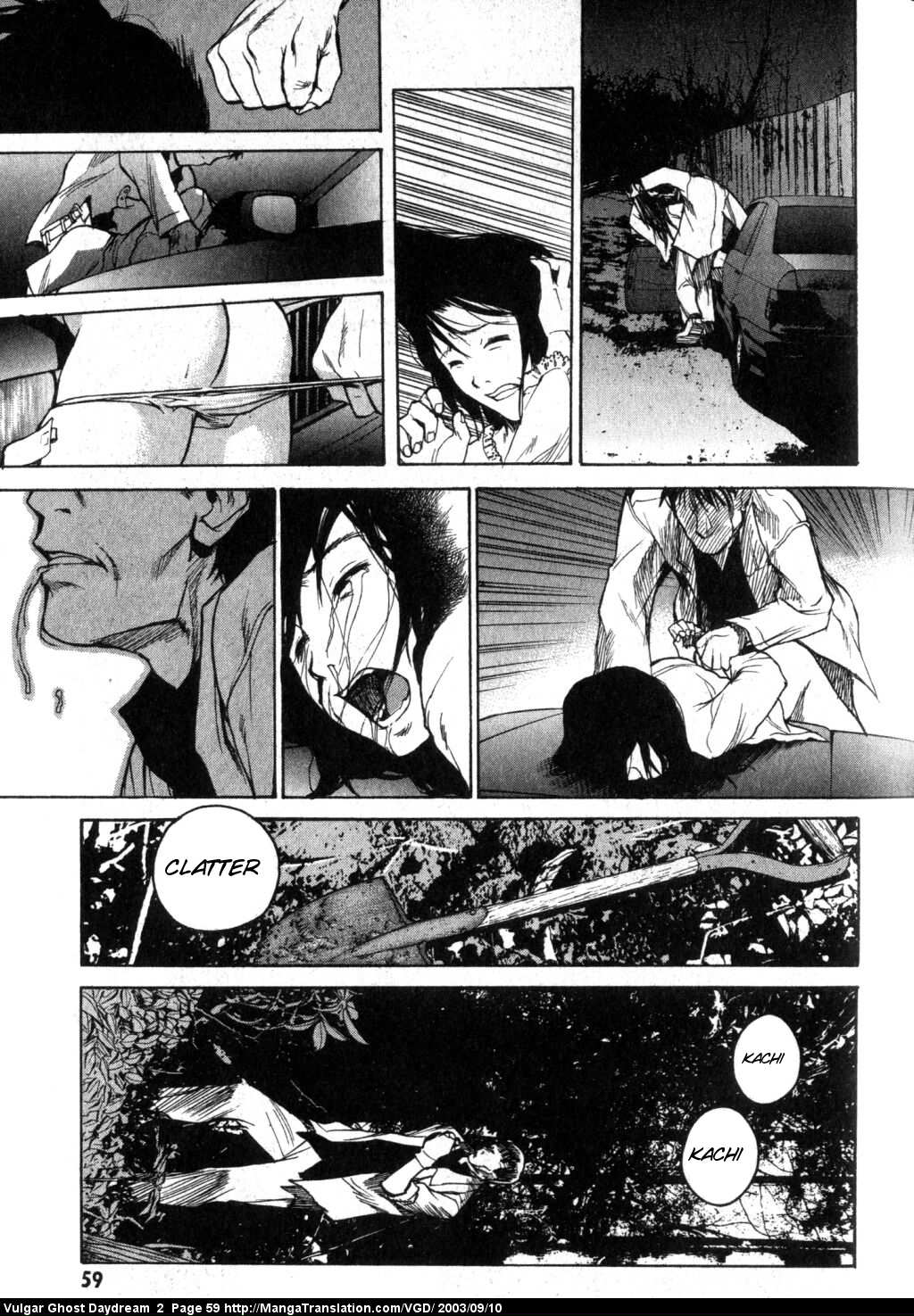 Vulgar Spirit Daydream Daydream 第25页