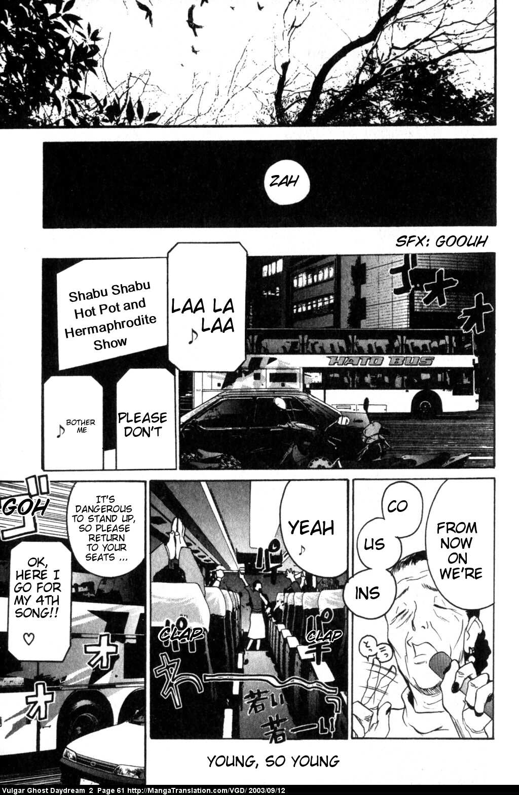 Vulgar Spirit Daydream Daydream 第27页