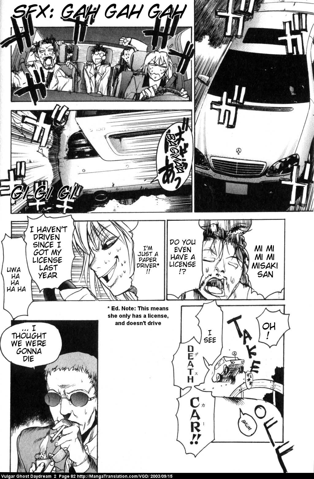 Vulgar Spirit Daydream Daydream 第48页