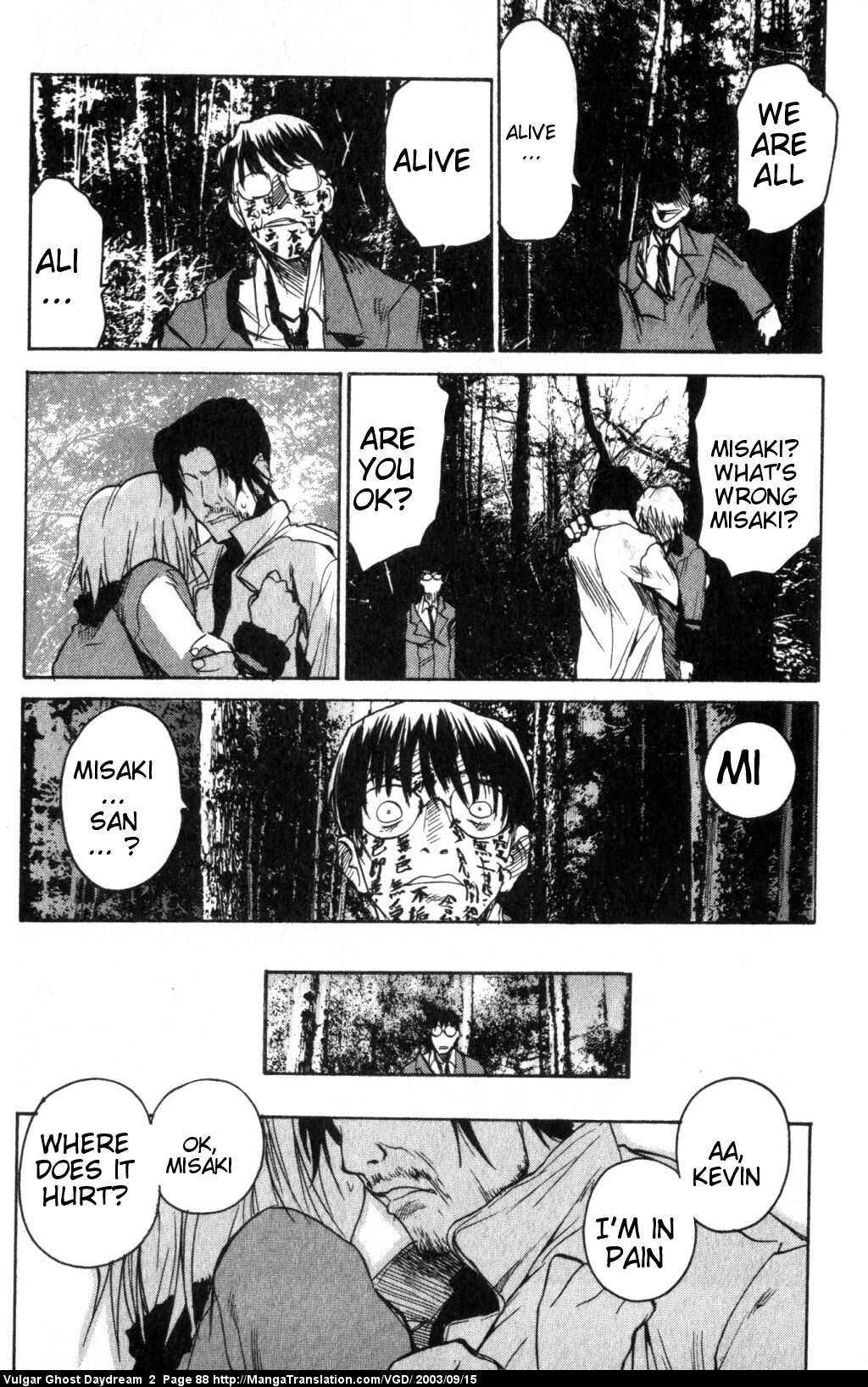 Vulgar Spirit Daydream Daydream 第54页
