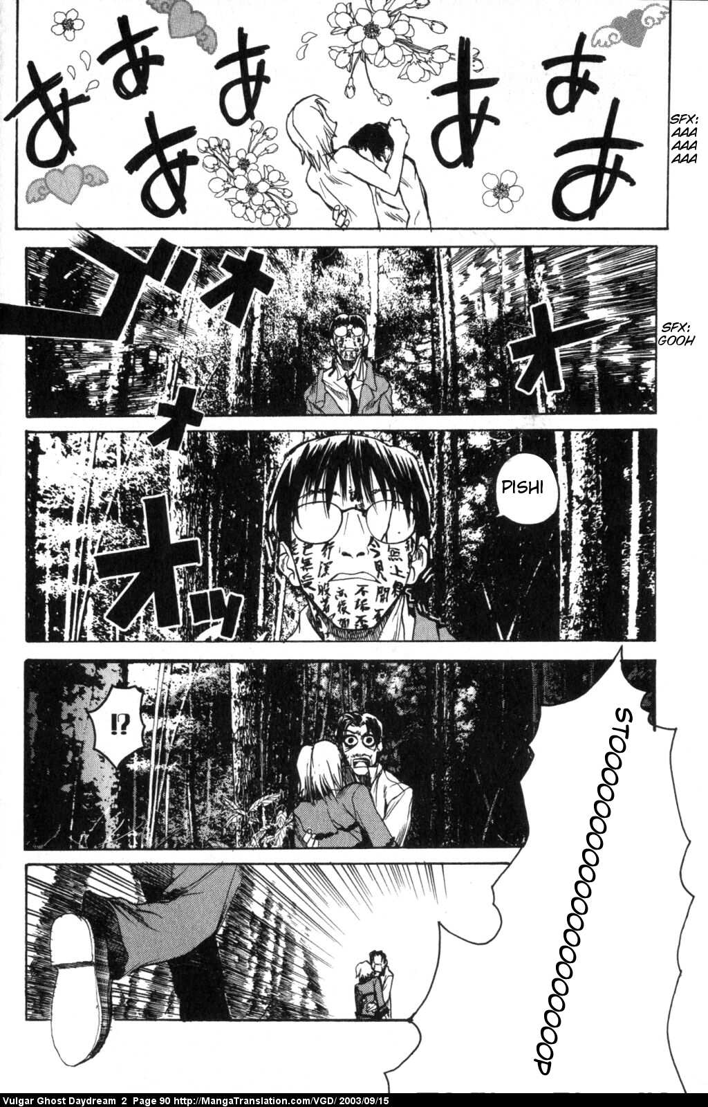 Vulgar Spirit Daydream Daydream 第56页