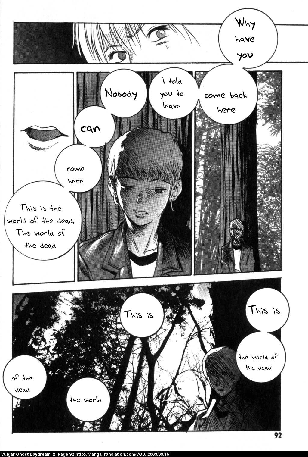 Vulgar Spirit Daydream Daydream 第58页