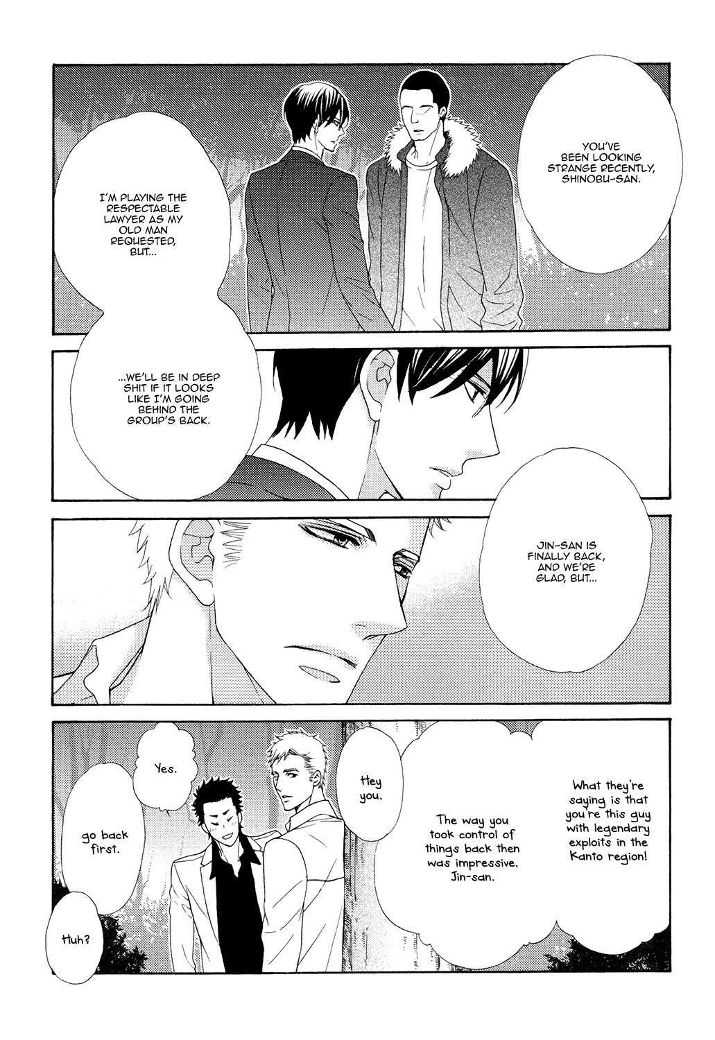 Gozen 0-ji no Ookami Koushi Vol. 1 Ch. 4 第16页