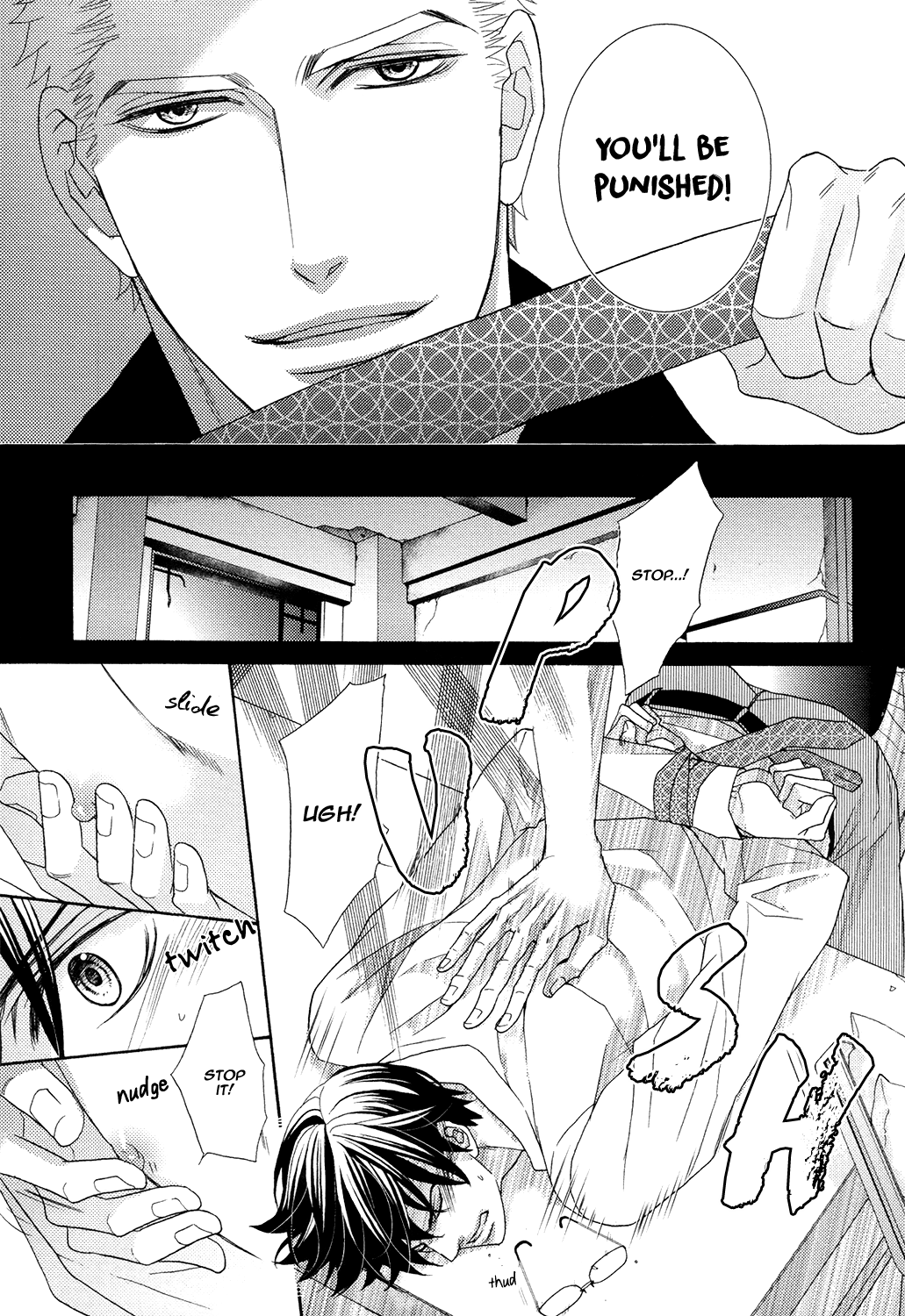 Gozen 0-ji no Ookami Koushi Vol. 1 Ch. 4 第25页