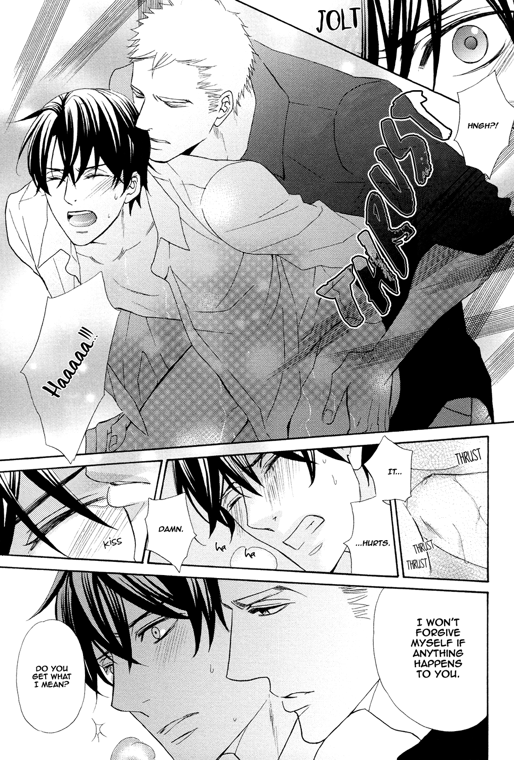 Gozen 0-ji no Ookami Koushi Vol. 1 Ch. 4 第29页