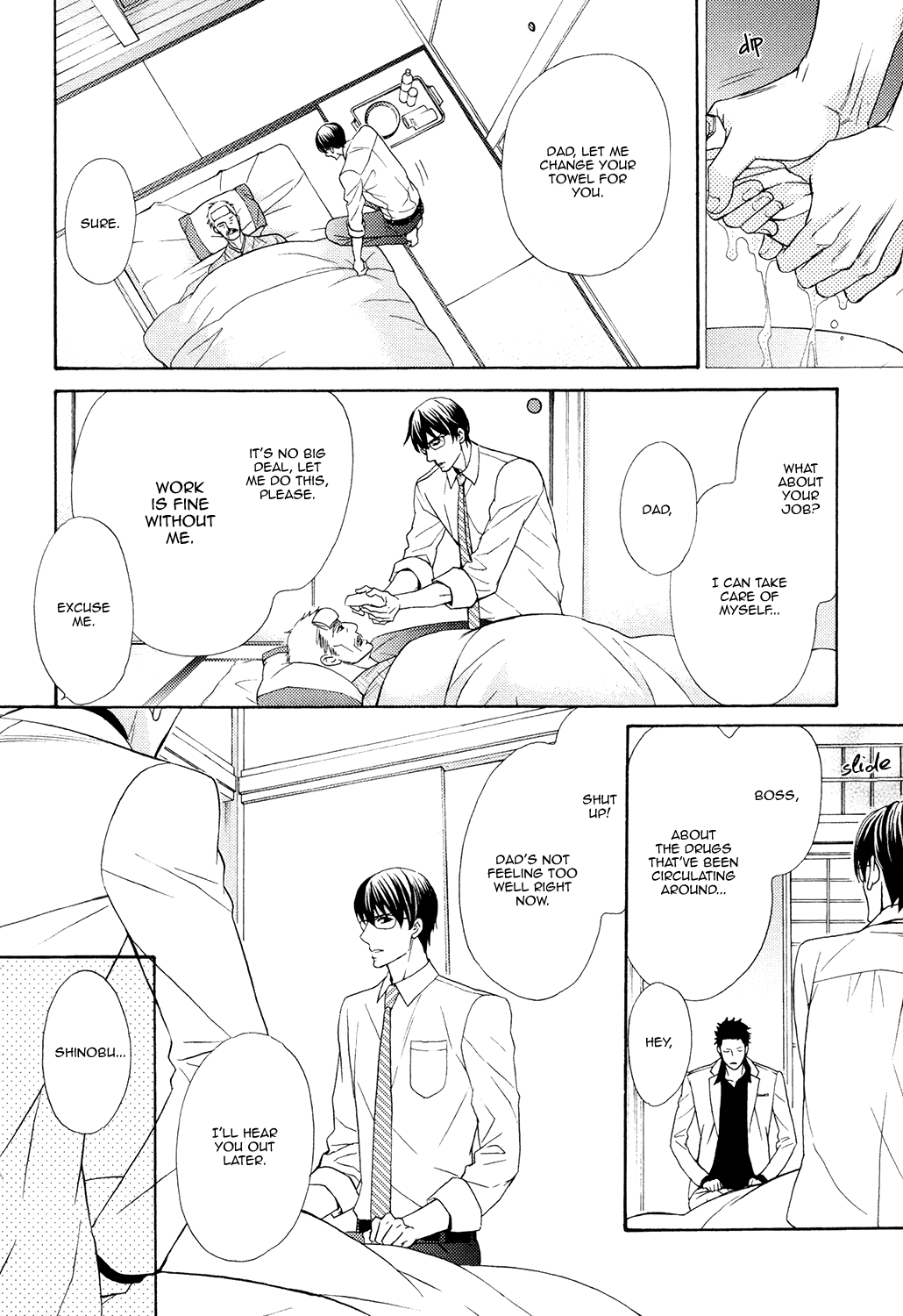 Gozen 0-ji no Ookami Koushi Vol. 1 Ch. 4 第6页