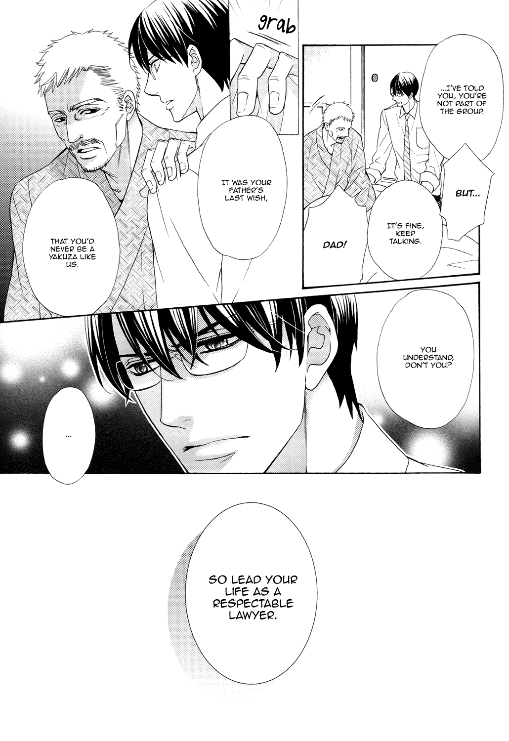 Gozen 0-ji no Ookami Koushi Vol. 1 Ch. 4 第7页