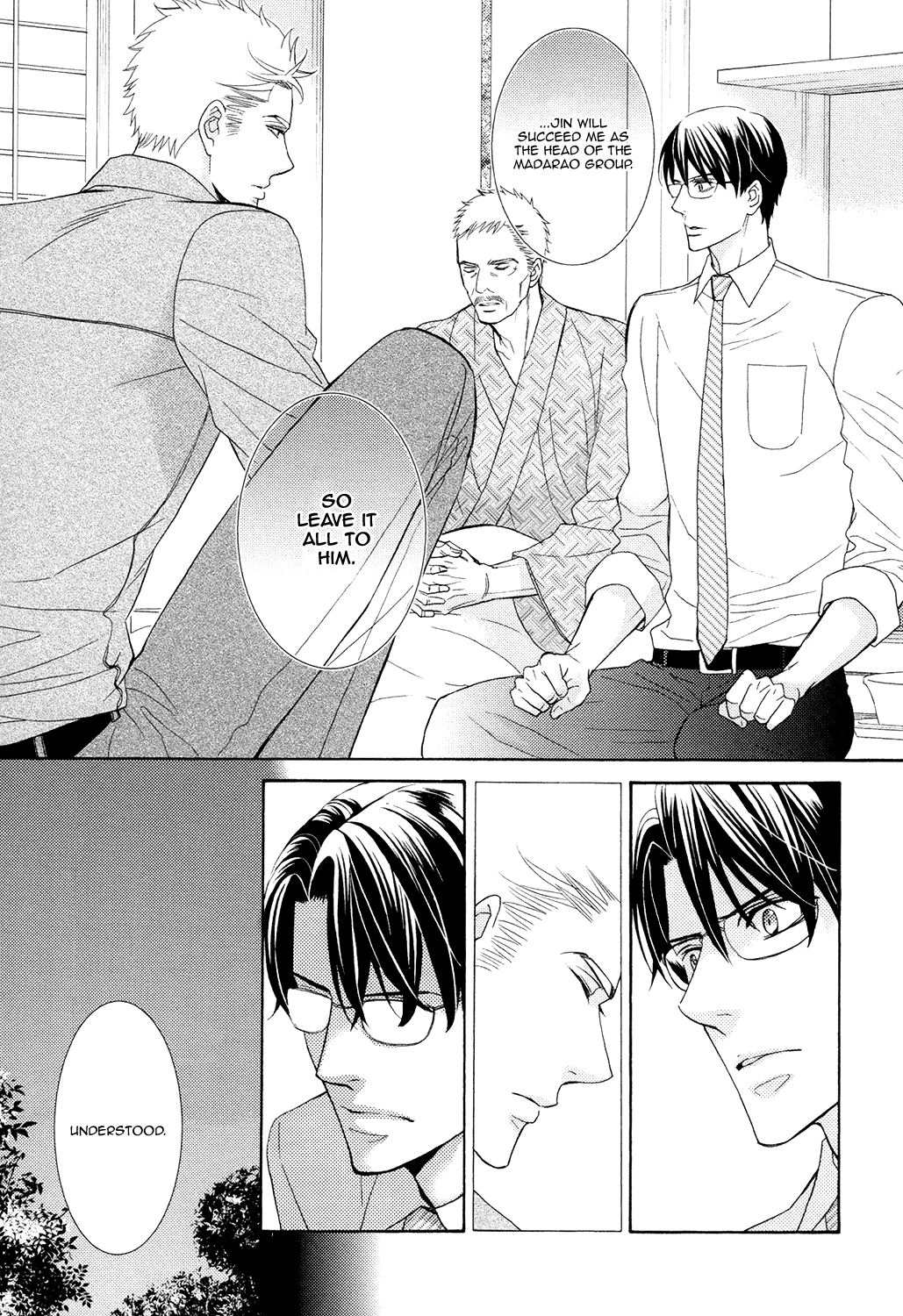 Gozen 0-ji no Ookami Koushi Vol. 1 Ch. 4 第10页