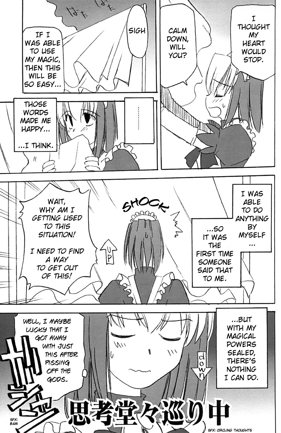 Maid-san wa Majo Oneshot 第10页
