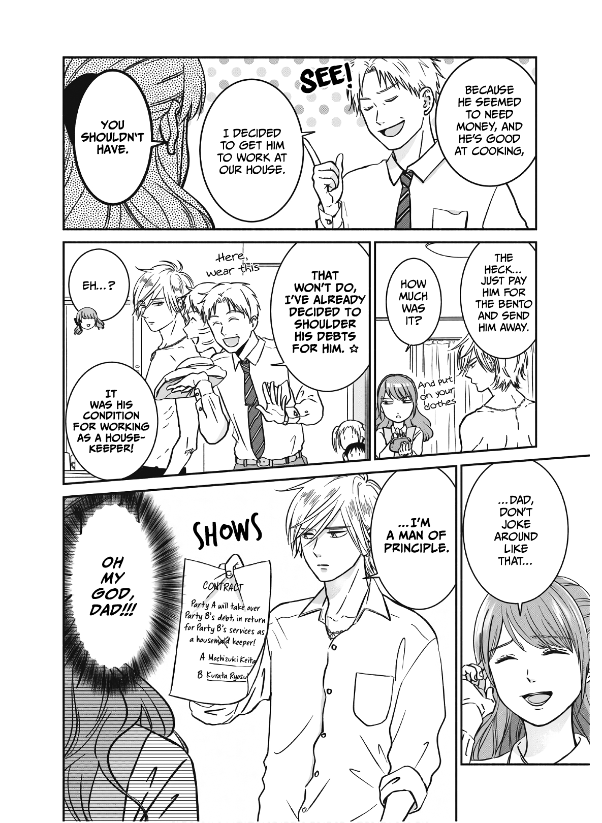 Mochizuki-san'chi no Yankee Vol. 1 Ch. 1 第11页