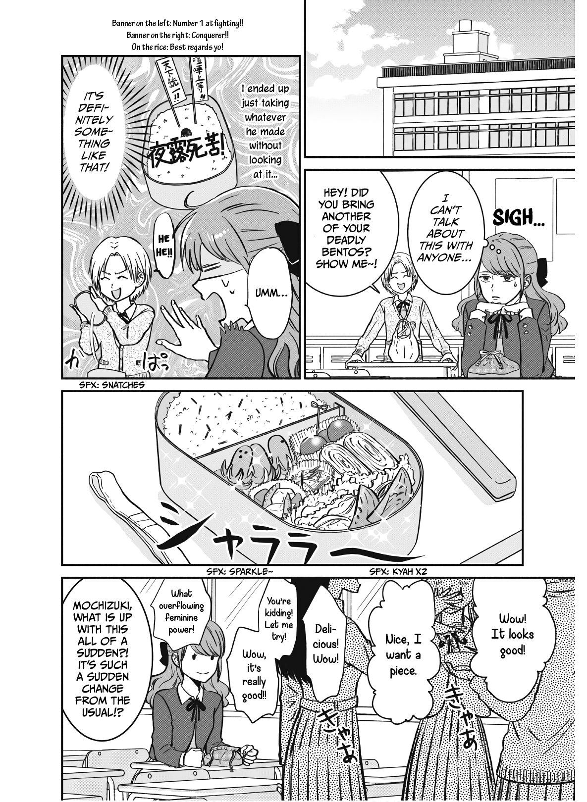 Mochizuki-san'chi no Yankee Vol. 1 Ch. 1 第13页