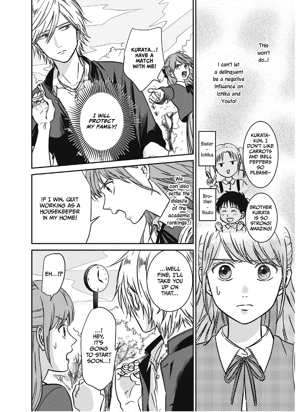 Mochizuki-san'chi no Yankee Vol. 1 Ch. 1 第15页