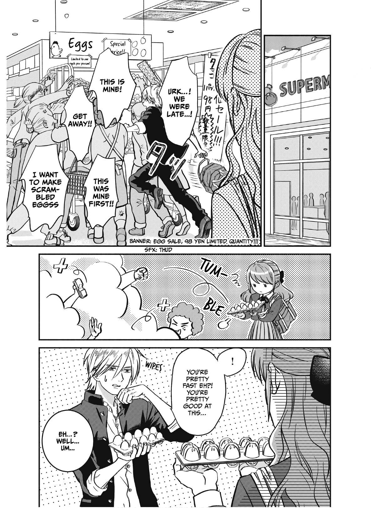 Mochizuki-san'chi no Yankee Vol. 1 Ch. 1 第16页