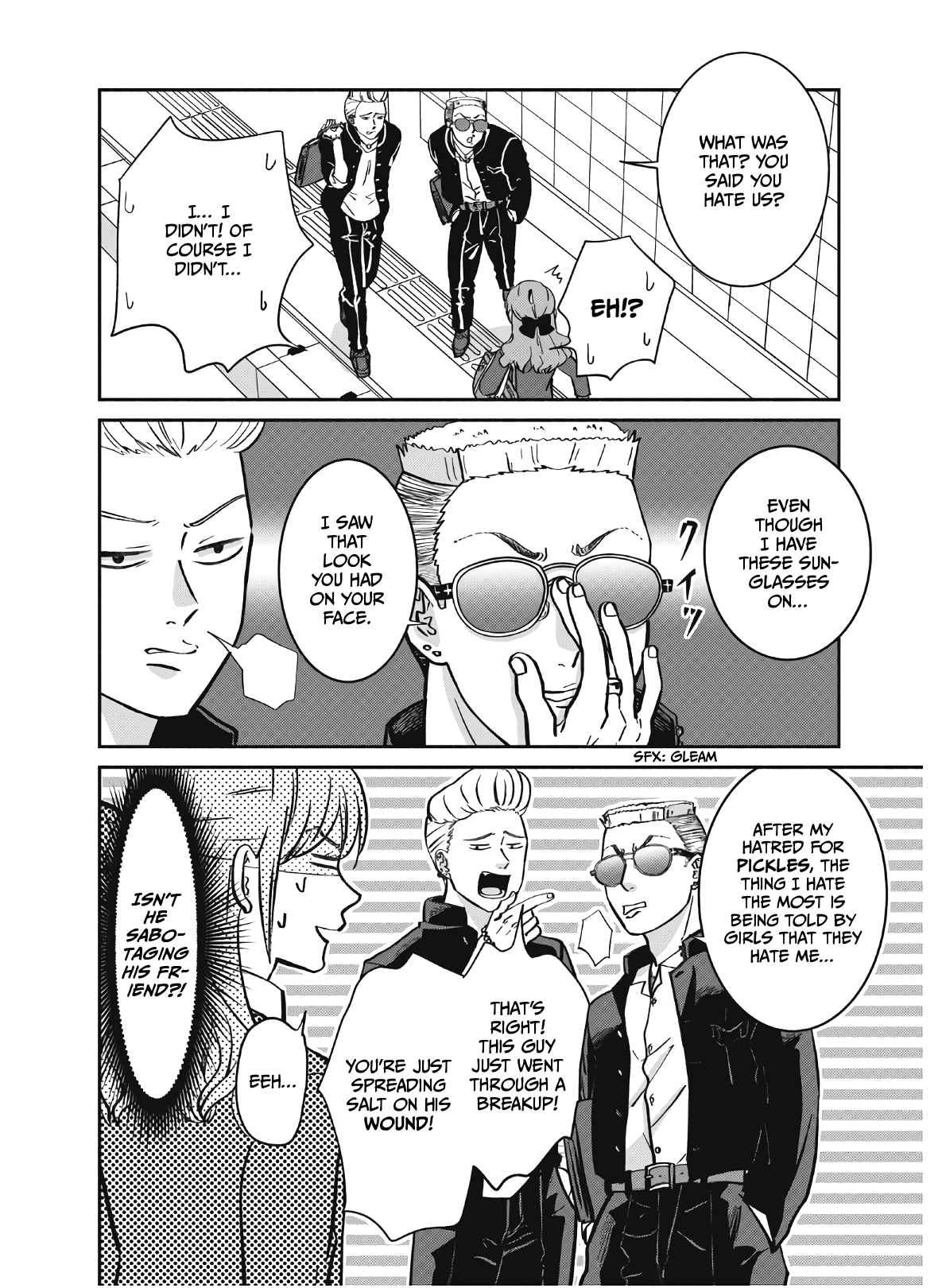 Mochizuki-san'chi no Yankee Vol. 1 Ch. 1 第19页