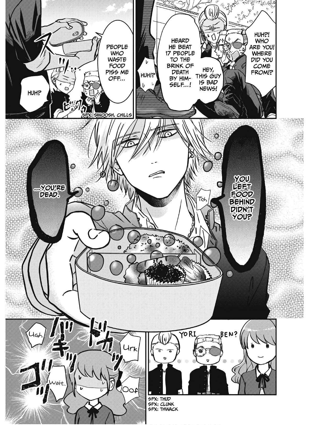 Mochizuki-san'chi no Yankee Vol. 1 Ch. 1 第22页