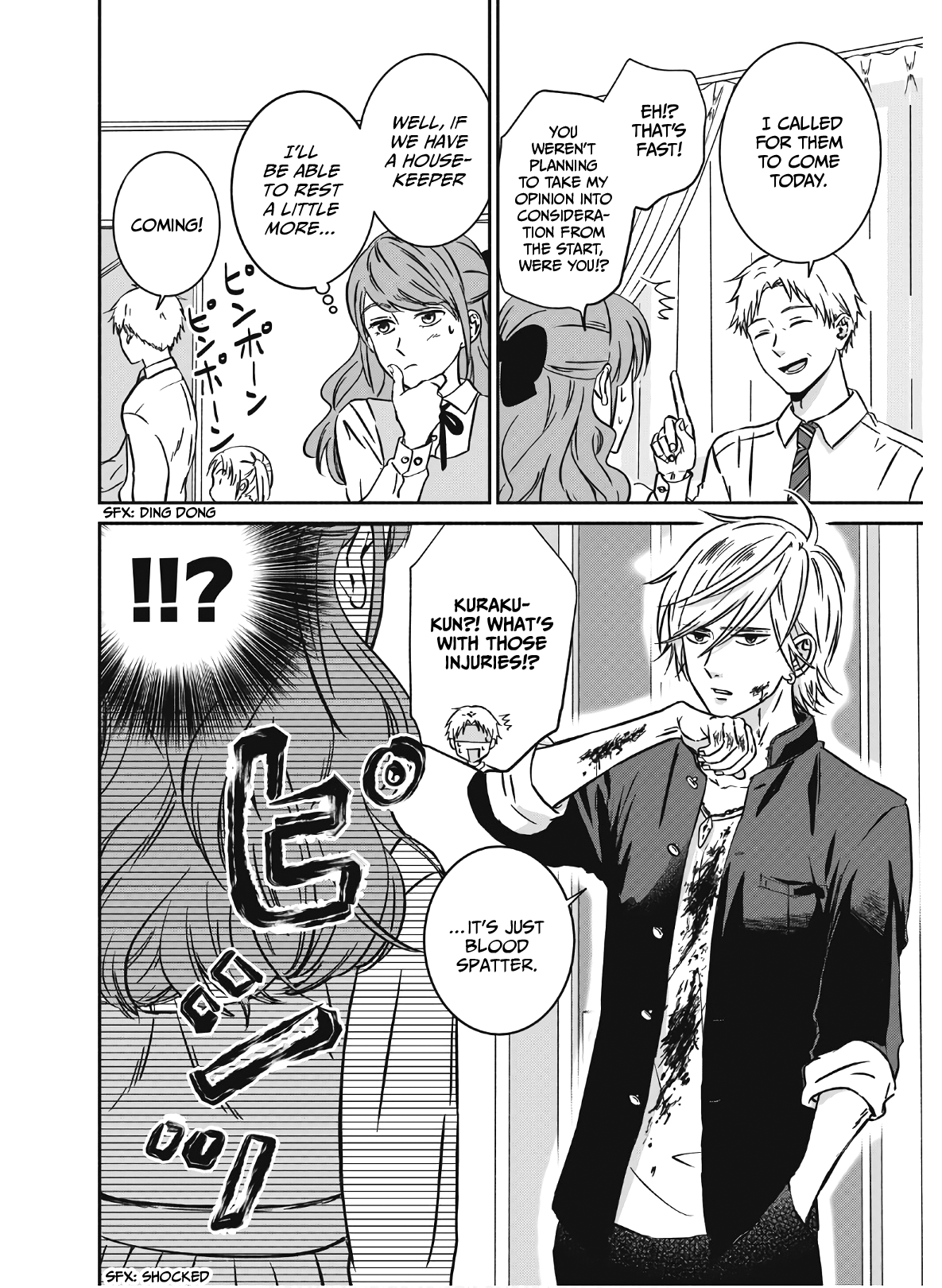 Mochizuki-san'chi no Yankee 第7页