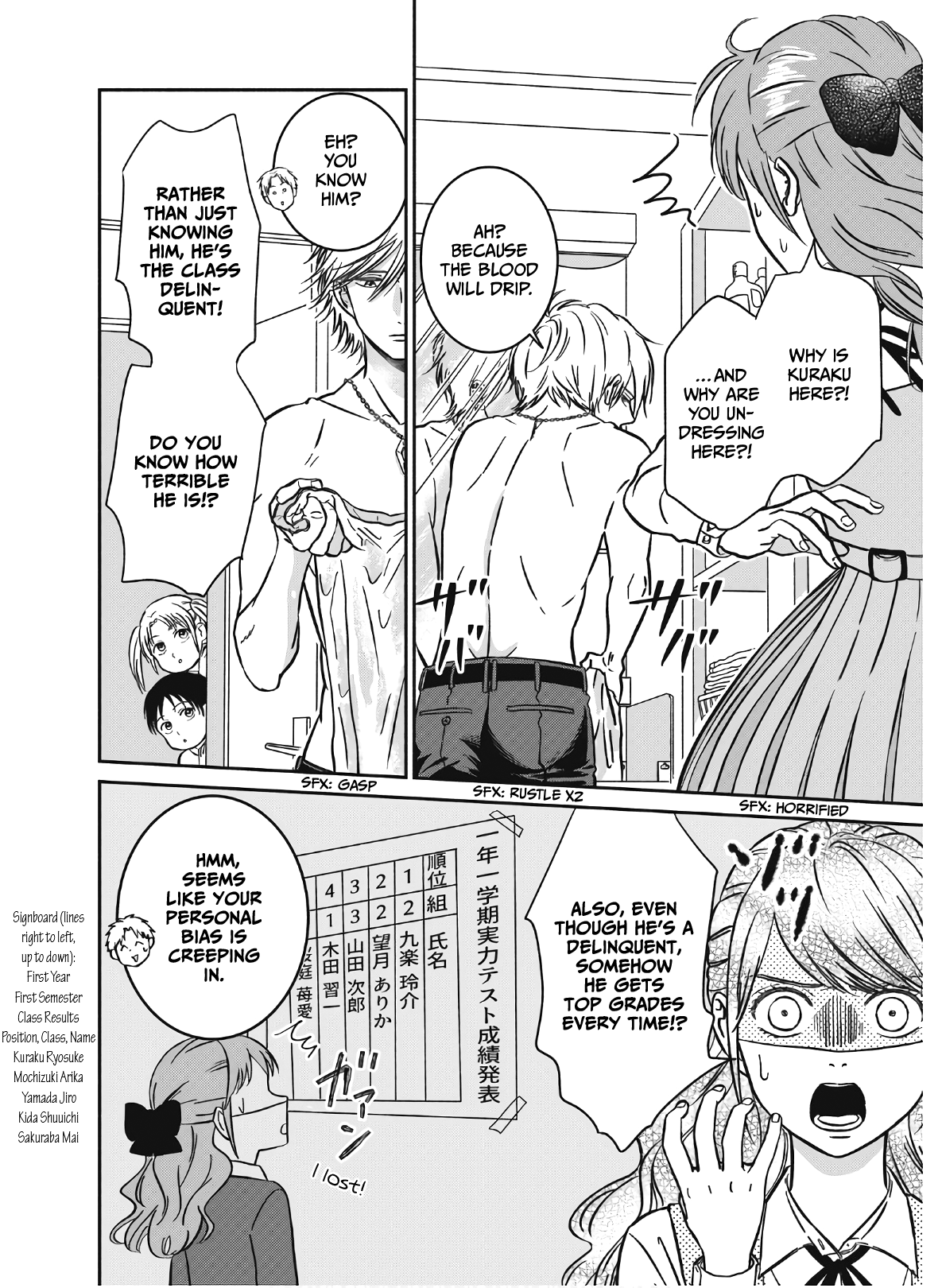 Mochizuki-san'chi no Yankee Vol. 1 Ch. 1 第9页