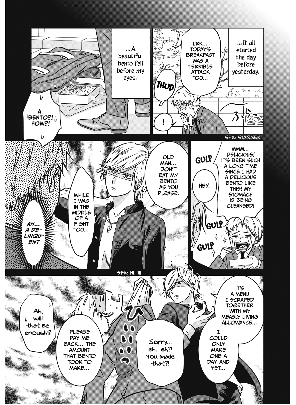 Mochizuki-san'chi no Yankee Vol. 1 Ch. 1 第10页