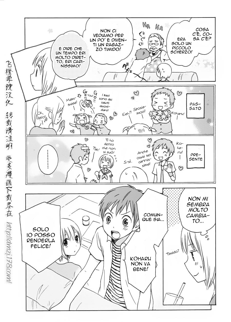 Kokoro Kimiiro Sakurairo Vol. 1 Ch. 5 第10页