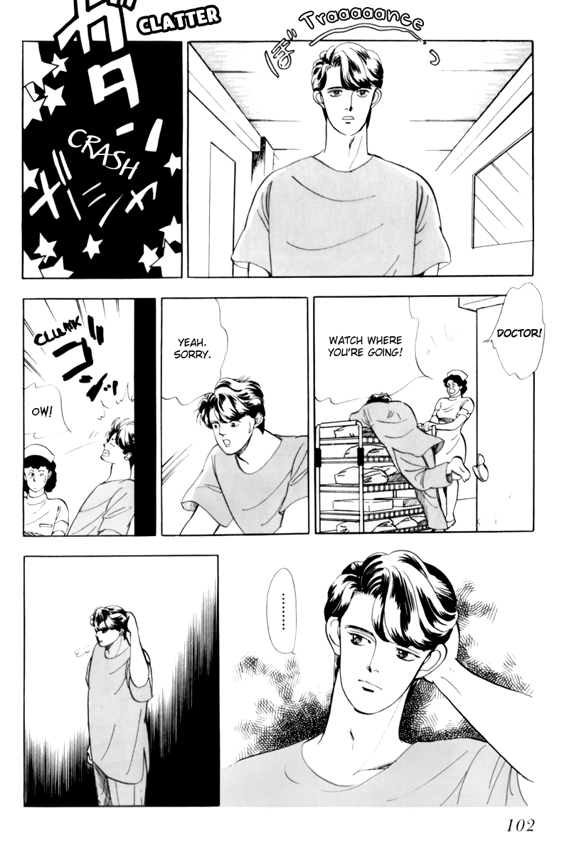 Sleeping (Male) Beauty Vol. 1 Ch. 3 第15页