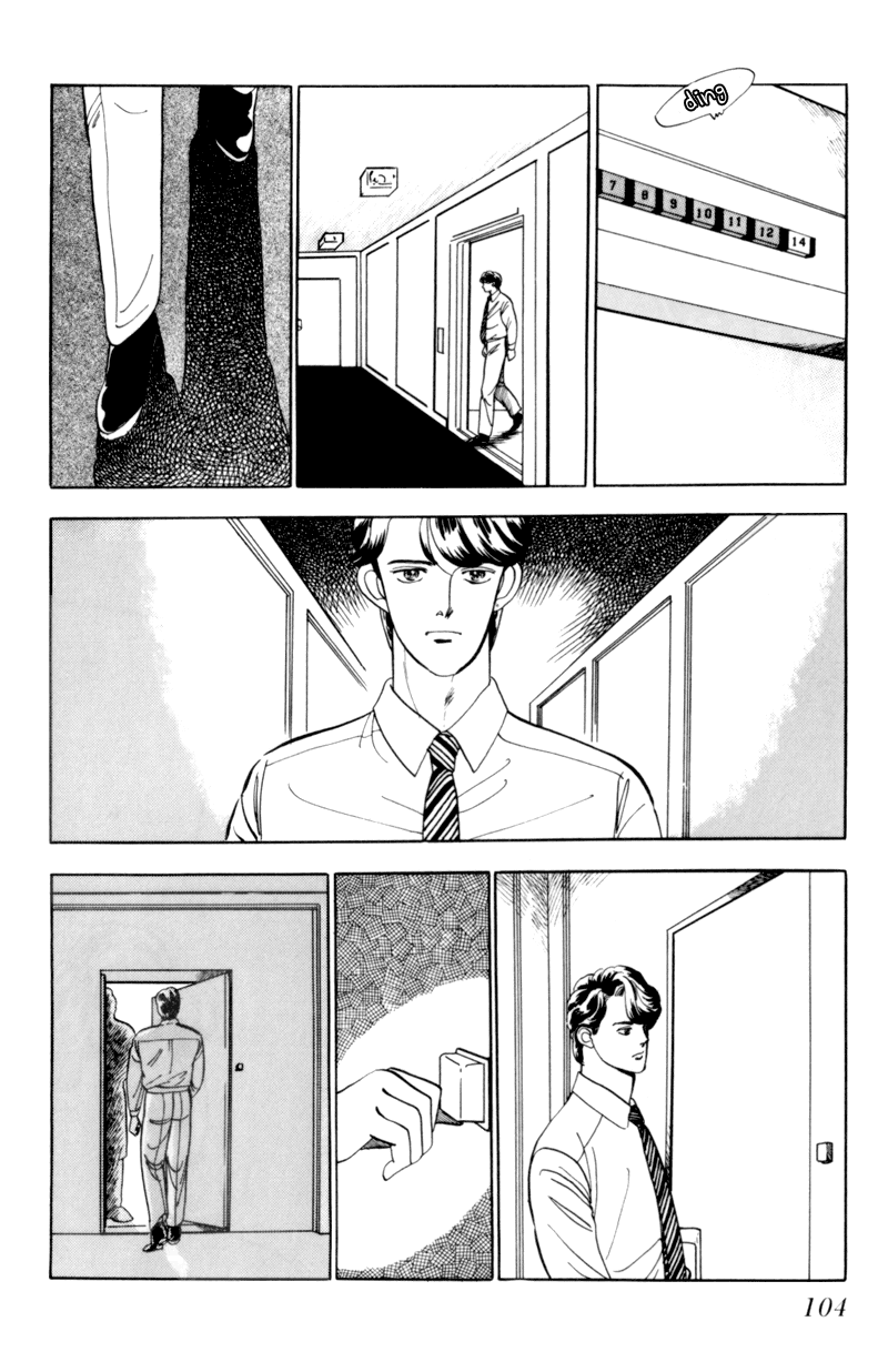 Sleeping (Male) Beauty Vol. 1 Ch. 3 第17页
