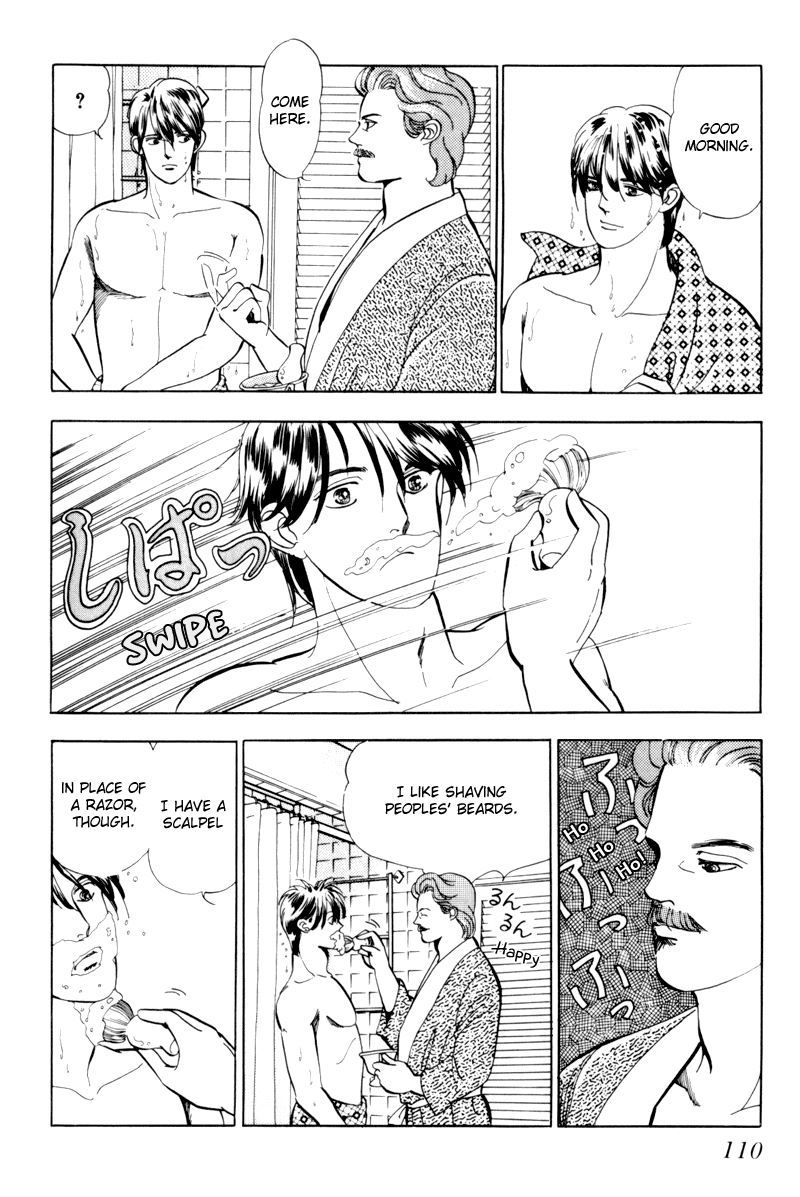 Sleeping (Male) Beauty Vol. 1 Ch. 3 第23页