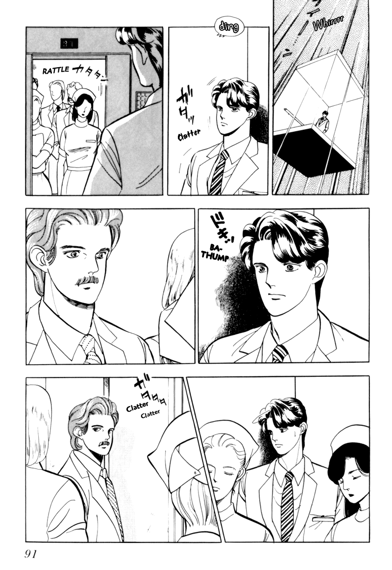 Sleeping (Male) Beauty Vol. 1 Ch. 3 第4页