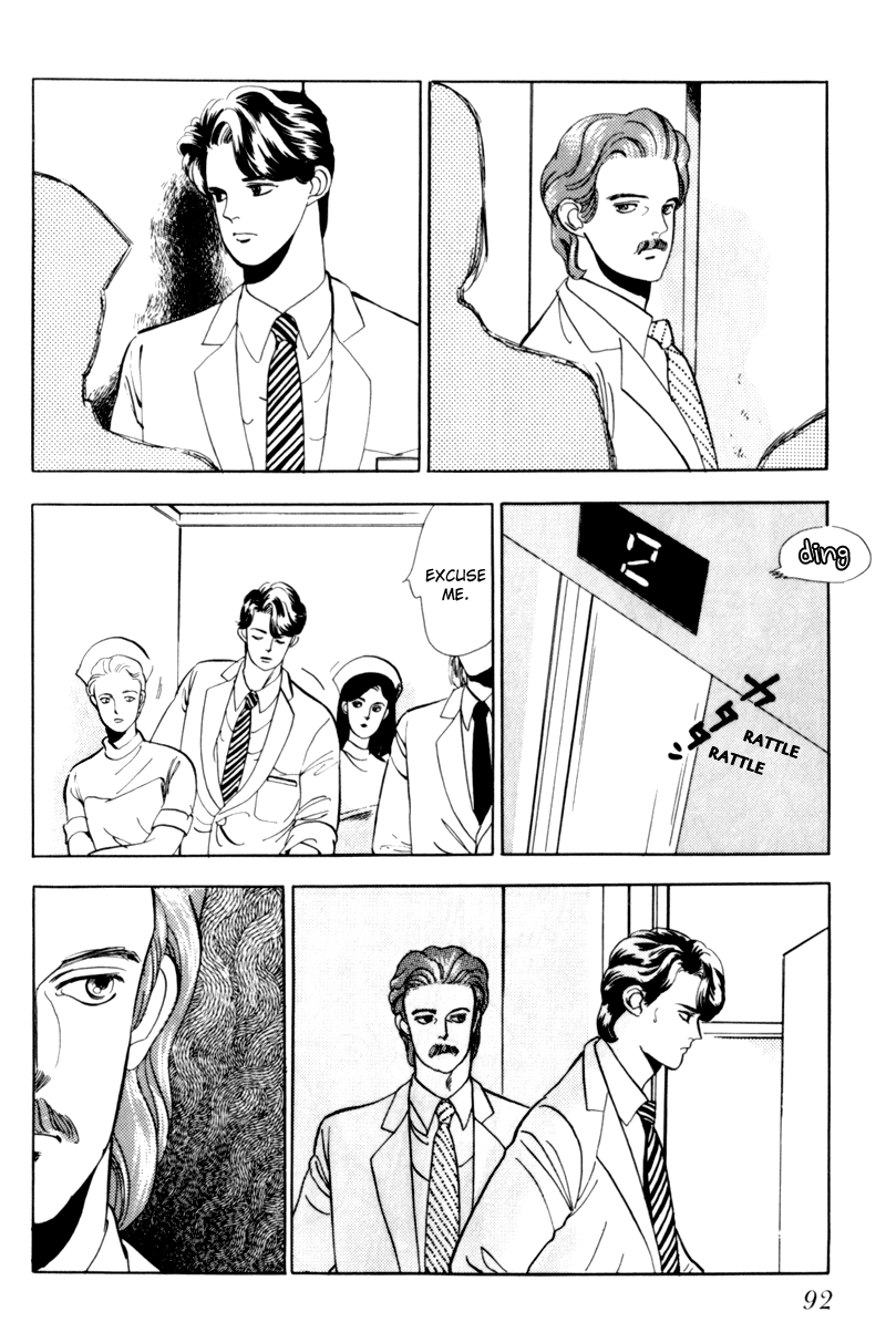 Sleeping (Male) Beauty Vol. 1 Ch. 3 第5页