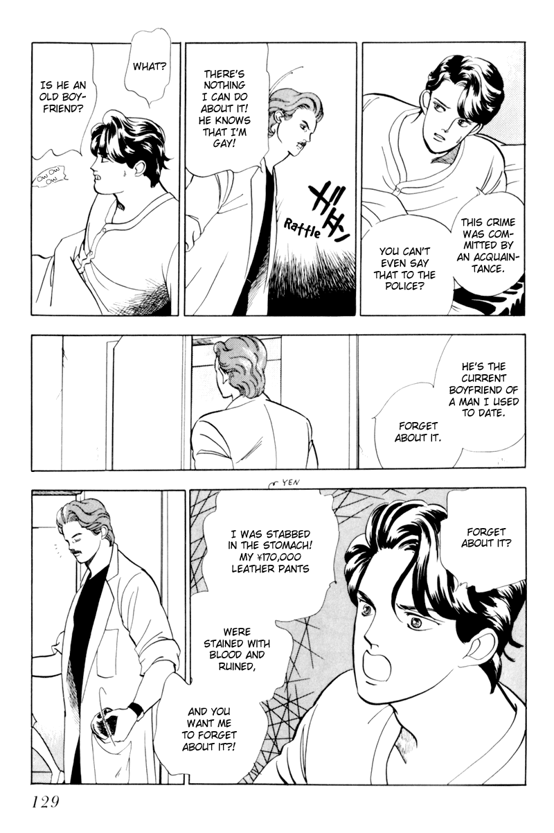 Sleeping (Male) Beauty Vol. 1 Ch. 3 第42页