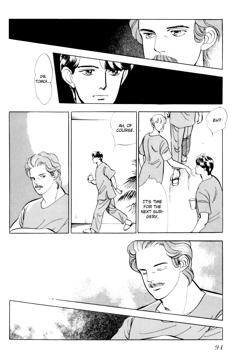 Sleeping (Male) Beauty Vol. 1 Ch. 3 第7页