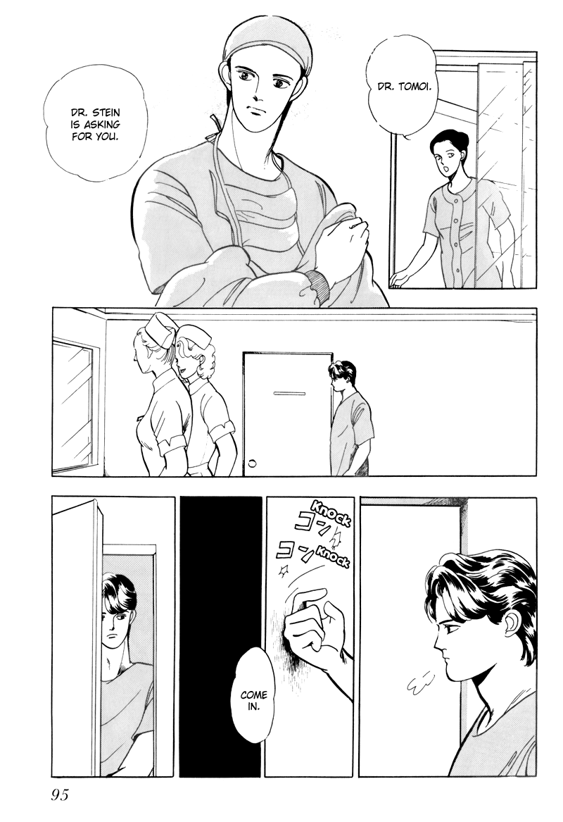 Sleeping (Male) Beauty Vol. 1 Ch. 3 第8页